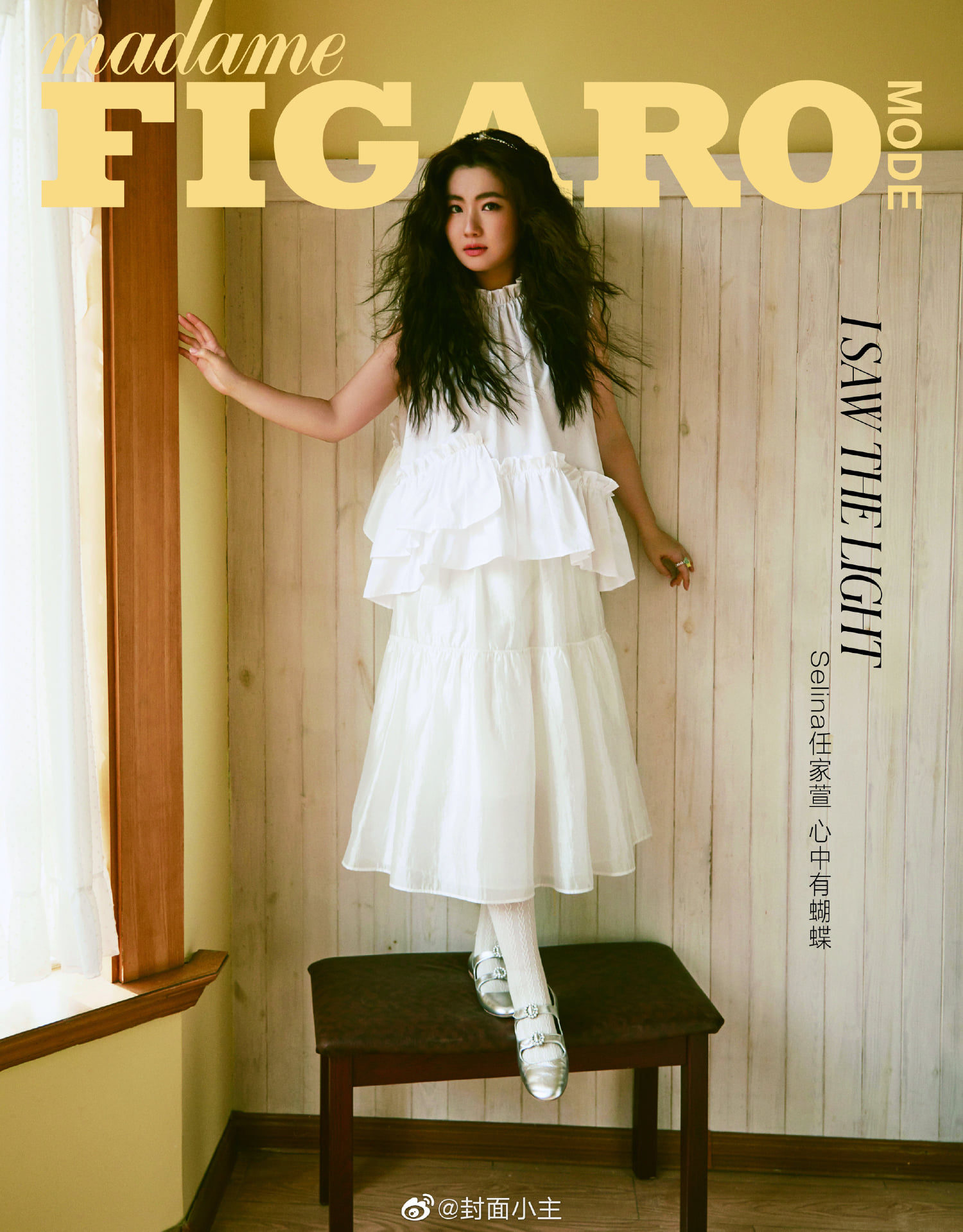 Nhậm Gia Huyên Selina đổ bộ bìa Madame Figaro Mode 2022