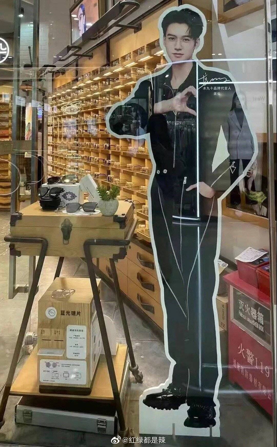 Cung Tuấn trở thành người đại ngôn của thương hiệu kính mắt MUJOSH