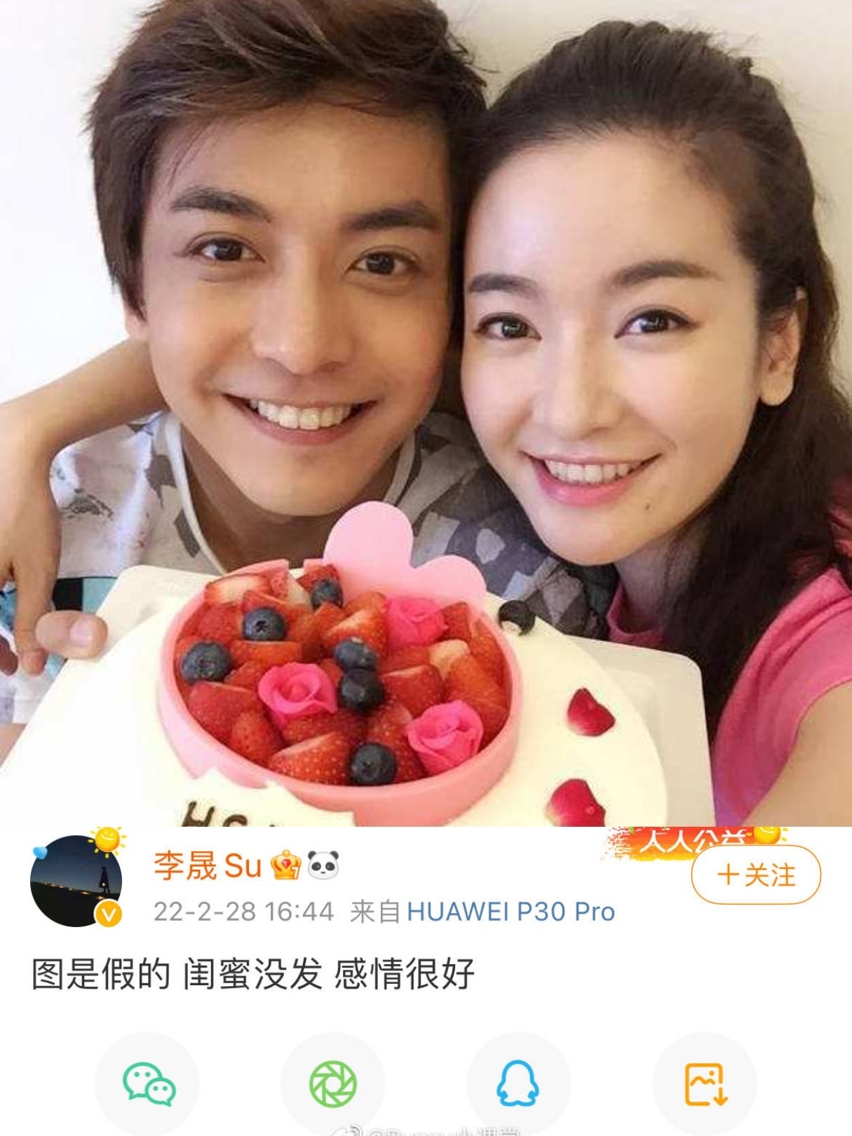 Lý Thạnh phủ nhận tin đồn ly hôn. Trước đó bạn thân của Lý Thạnh là nữ diễn viên Khương Trần đã đăng bài: 'Tiểu Yến Tử của mình phải tiếp tục hạnh phúc. Hy vọng hạnh phúc của cậu có thể xuất hiện lần nữa trong cuộc đời này. Mình sẽ trả lại cho cậu đám cưới mà anh ấy đã nợ cậu'. Vì những lời lẽ gây hoang mang khó hiểu này, cư dân mạng đồn đoán cặp đôi Tiểu Yến Tử - Nhĩ Khang đã ly hôn. 