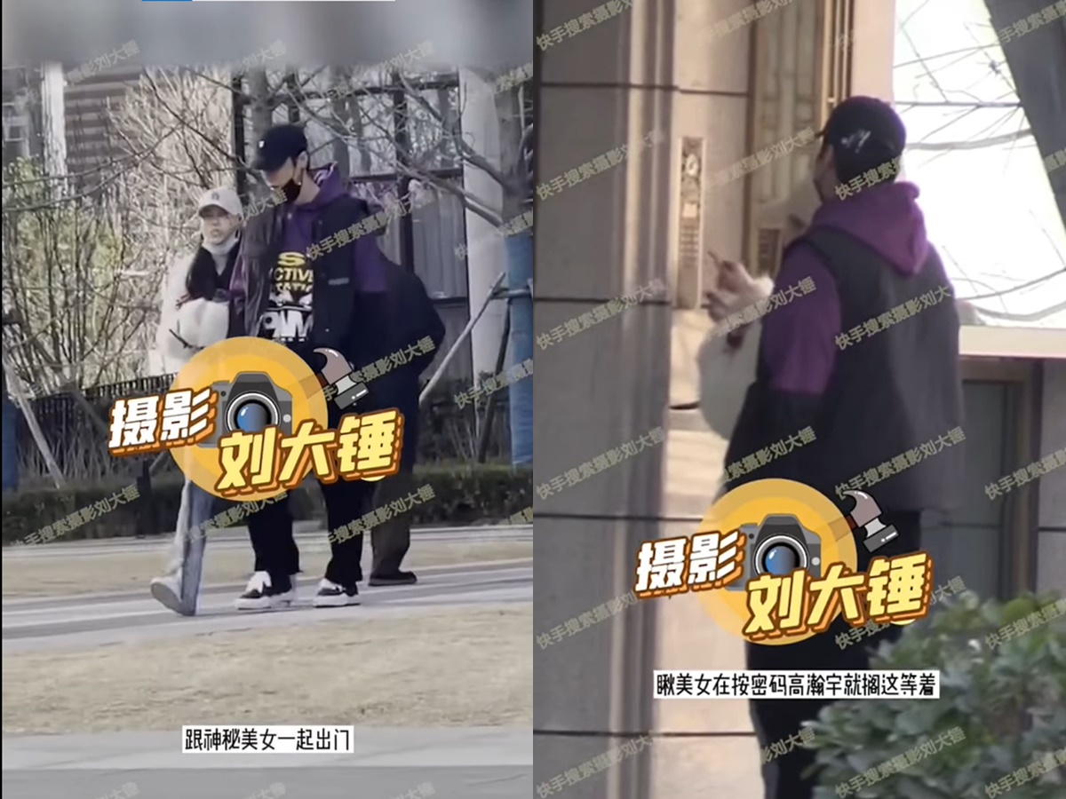 Mới đây, Cao Hãn Vũ bị bắt gặp tay trong cùng một cô gái lạ mặt trên phố. 2 người cùng bắt xe đến nhà của một người bạn chơi, đến tối thì cùng nhau trở về nhà, Cao Hạn Vũ từ đầu đến cuối nắm tay bạn gái không rời, vừa nắm tay vừa trò chuyện vô cùng ngọt ngào.