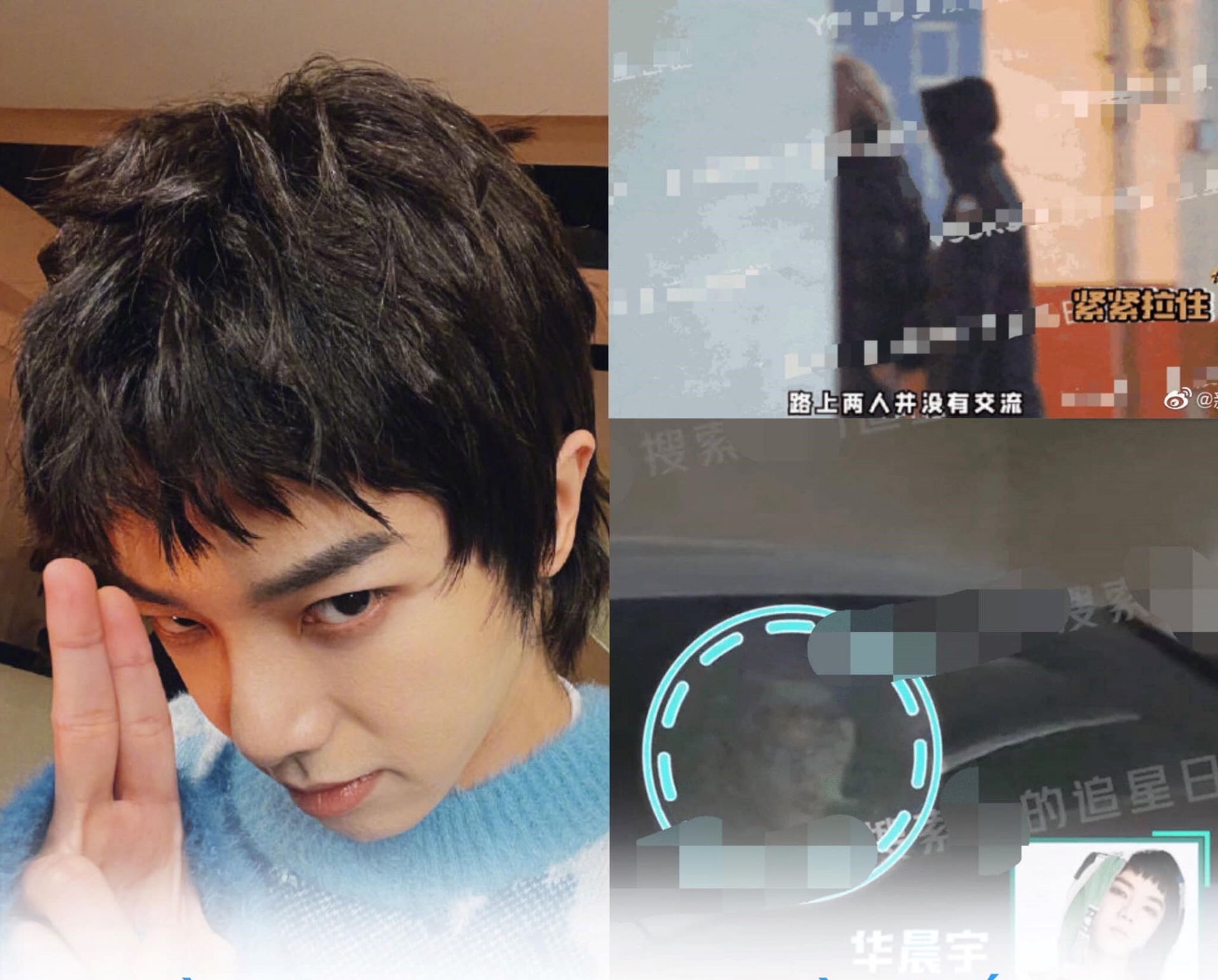 Hôm nay, cánh săn ảnh của Youku đã quay chụp được hình ảnh Hoa Thần Vũ lái xe đưa một cô gái về nhà. Theo video cung cấp, sau khi đến nơi đỗ xe thì cô gái đã chủ động xuống xe trước, một lát sau Hoa Thần Vũ. Cả hai có chiều cao tương tự nhau, đều mặc trang phục đen. Sau đó Hoa Thần Vũ nắm tay cô gái tiến vào khu nhà.