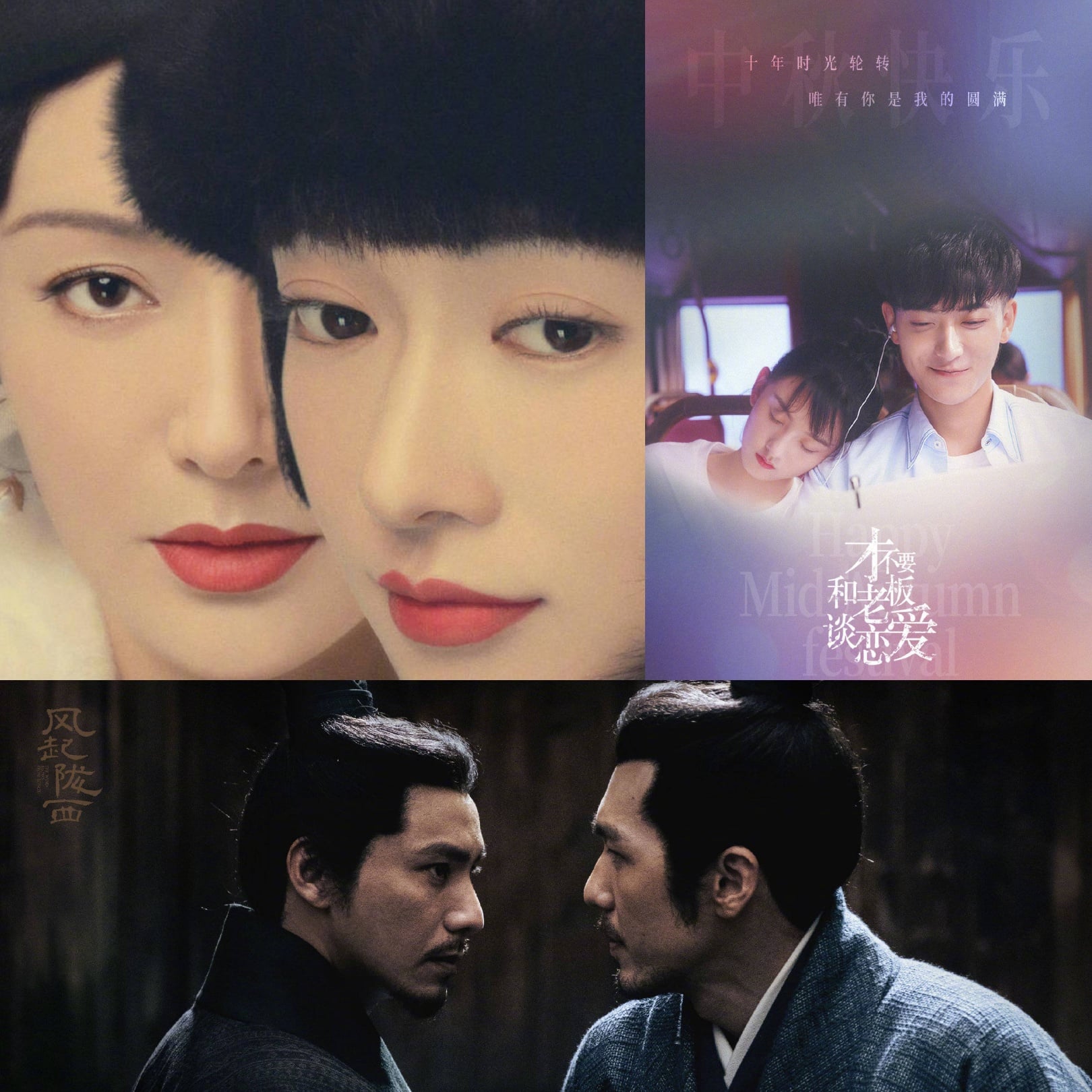 Theo báo cáo định kỳ tháng 1/2022 về hồ sơ phim truyền hình được công bố, có 6 bộ phim sẽ đổi tên, 2 bộ phim thay đổi đơn vị sản xuất và 19 bộ phim thay đổi số tập. Trong đó, 'Phong Khởi Lũng Tây' (Trần Khôn, Bạch Vũ) đổi thành 24 tập, 'Không thèm yêu đương với sếp' (Hoàng Tử Thao, Tống Tổ Nhi) đổi thành 33 tập, 'Hoán Khê Sa' (Đồng Lệ Á, Hàn Canh, Trần Đô Linh) đổi thành 40 tập, 'Gia Truyền' (Tần Lam, Ngô Cẩn Ngôn) đổi thành 45 tập.