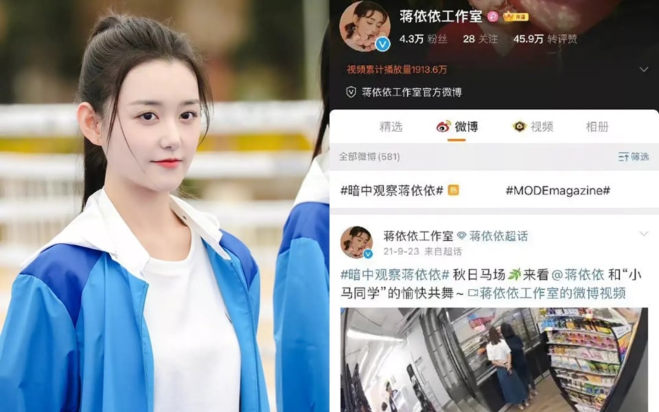 Blogger đăng tin vì vướng tranh chấp với công ty cũ khi chuyển sang công ty hiện tại mà Tưởng Y Y đã gần một năm rưỡi không thể gia nhập bất cứ đoàn phim nào. Ngay cả Weibo của phòng làm việc Tưởng Y Y cũng dừng cập nhật cách đây 5 tháng, bài đăng cuối cùng là vào ngày 23/9/2021. Vì vậy, khi bị nghi ngờ là người hẹn hò với Quách Kỳ Lân, Tưởng Y Y đã phải tự mình lên tiếng bác bỏ