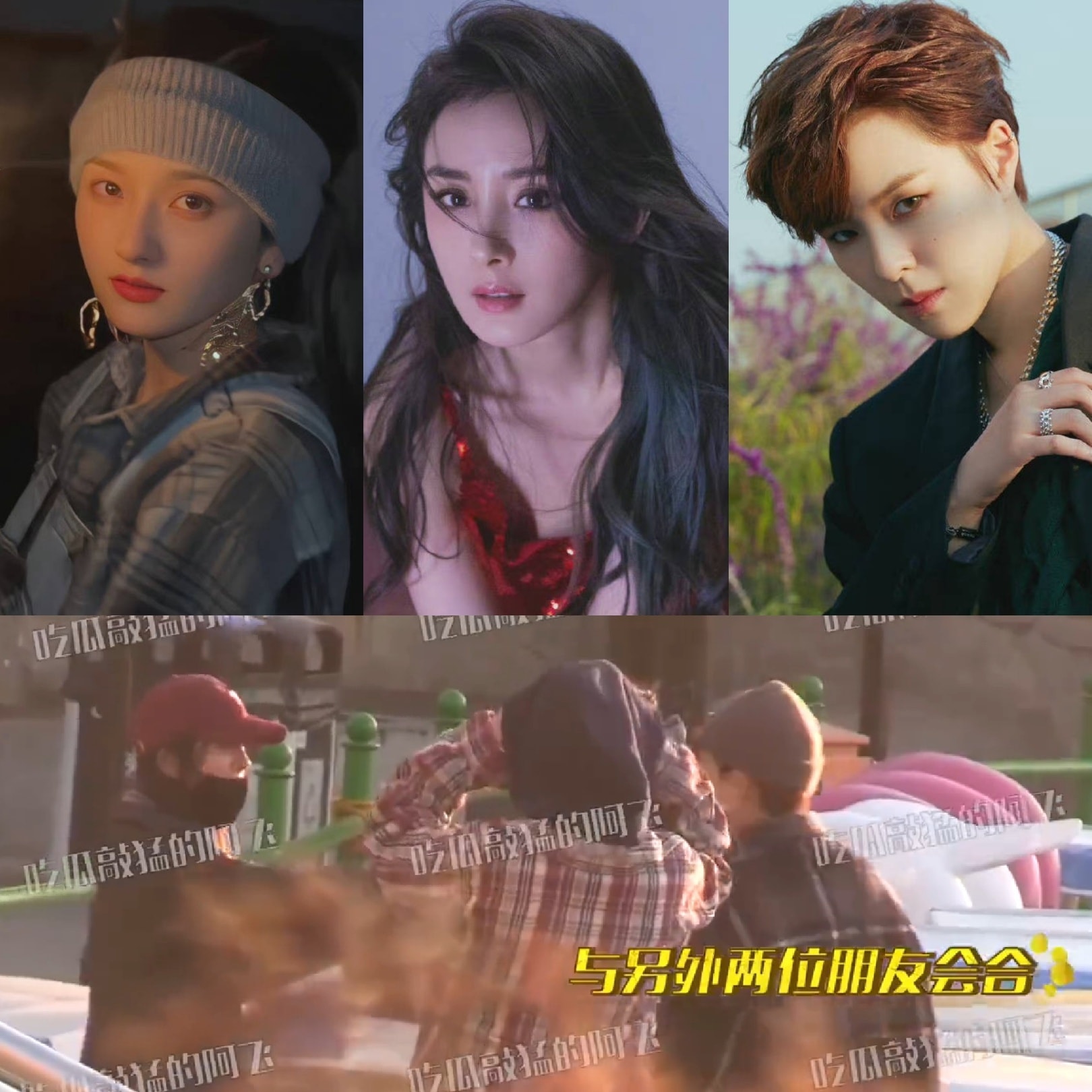 Sáng nay, cánh săn ảnh đã quay lại được video cho thấy Tống Tổ Nhi, Sunnee và Dương Mịch và Lâm Phàm cùng đến công viên chơi vô cùng vui vẻ.