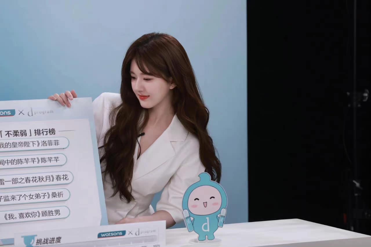 Hình ảnh Triệu Lộ Tư trong chương trình diễn ra tối qua