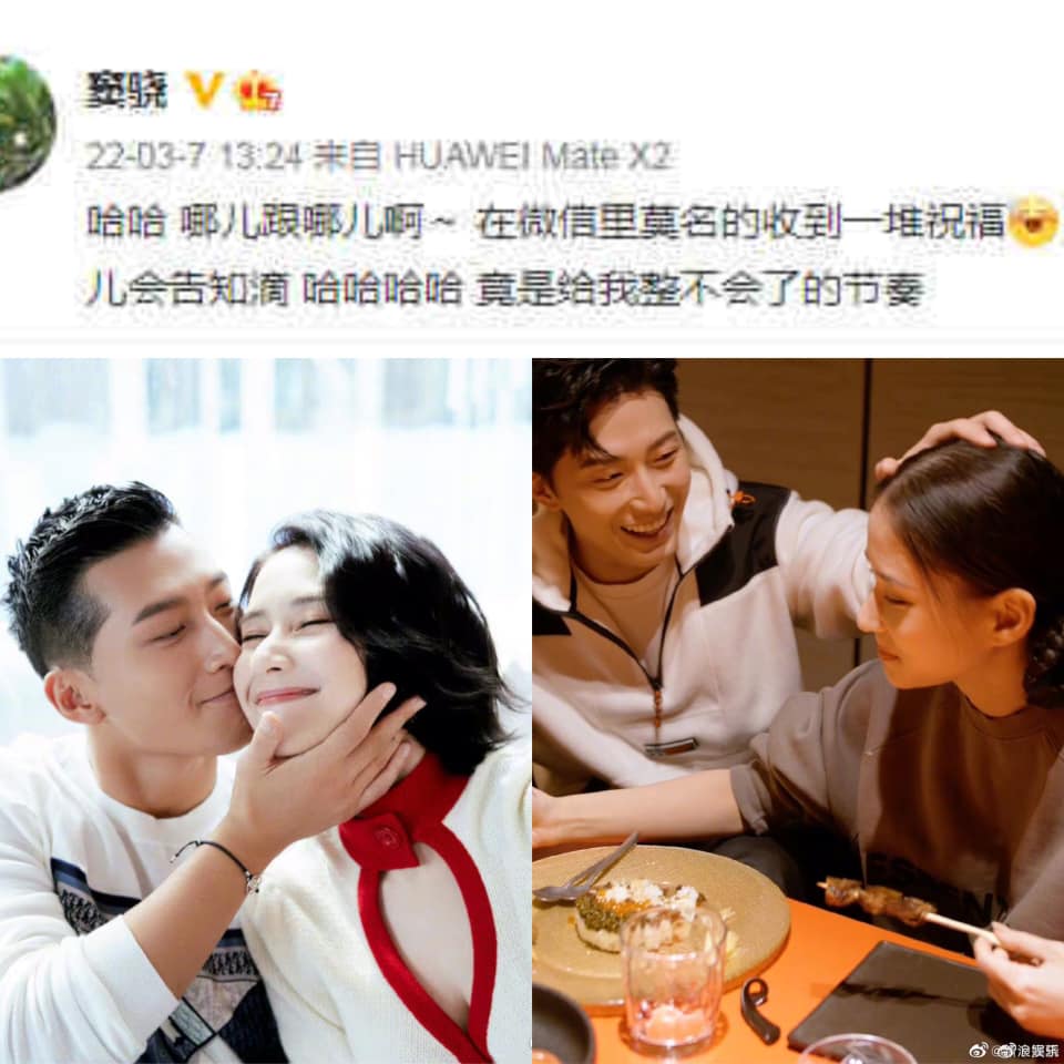 Gần đây có nhiều tin đồn về việc Đậu Kiêu kết hôn cùng Hà Hồng Liên, của hồi môn lên đến 1 tỷ nhân dân tệ. Sau đó Đậu Kiêu đã tự mình lên đăng bài phủ định: “Tôi đã nhận được nhiều lời chúc phúc bất ngờ trên wechat khiến tôi không biết làm sao. Cảm ơn các bạn đã yêu quý. Nếu có chuyện gì tôi sẽ đích thân lên thông báo cho các bạn sau.”