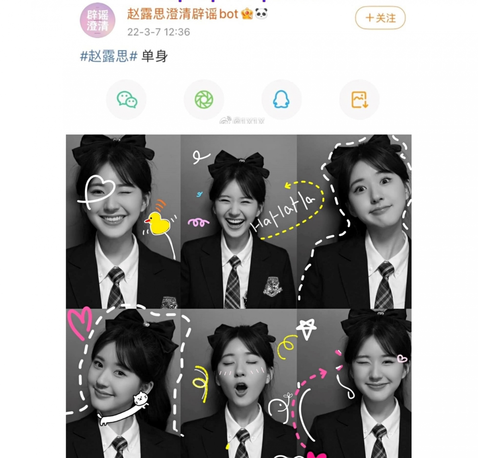 Gần đây trên mạng có lan truyền tin đồn Dương Dương và Triệu Lộ Tư có tư tình, hôm nay bên phía Triệu Lộ Tư đã lên tiếng làm sáng tỏ, bác bỏ tin đồn. Tuyên bố độc thân.