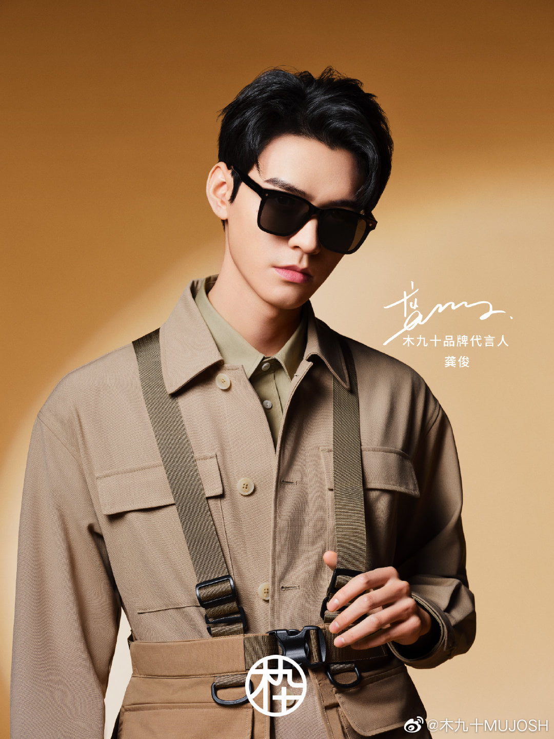 Cung Tuấn đang chuẩn bị mở phòng làm việc của bản thân và độc lập hoàn toàn. Khi cậu ấy làm như vậy thì lúc xử lý tất cả chuyện trong giới, cậu ấy sẽ có quyền lên tiếng hơn. 