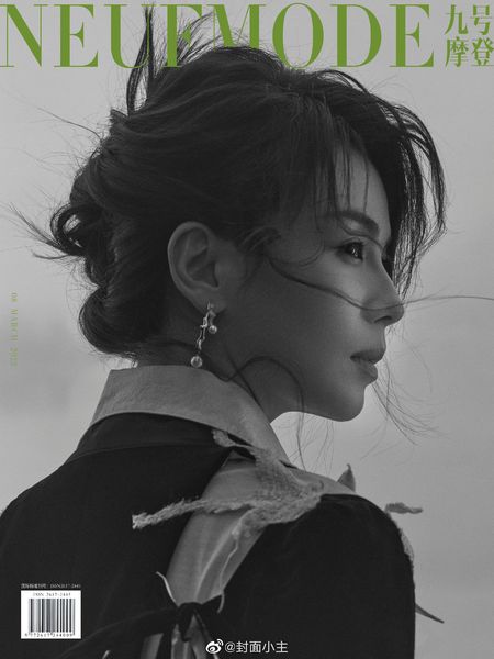Lưu Đào trên bìa NeufMode March 8th 2022