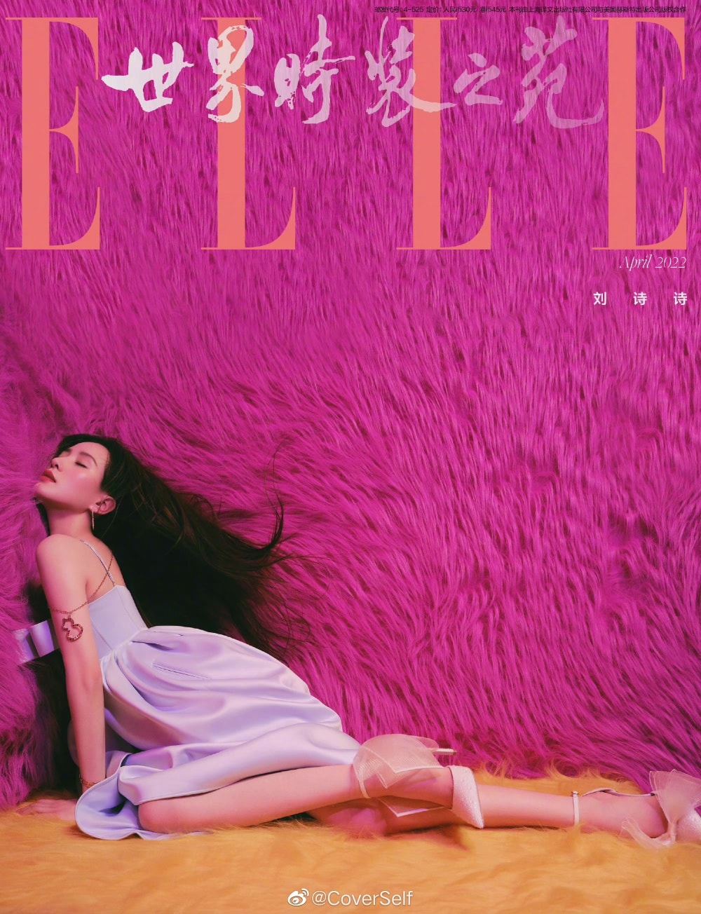 Lưu Thi Thi lên trang bìa Elle