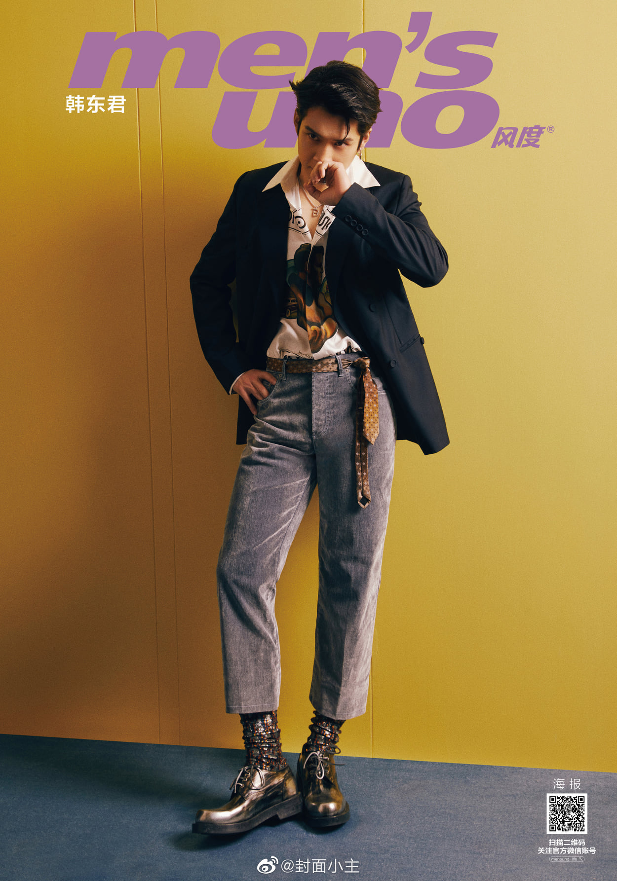 Hàn Đông Quân trên bìa Men's uno March 2022