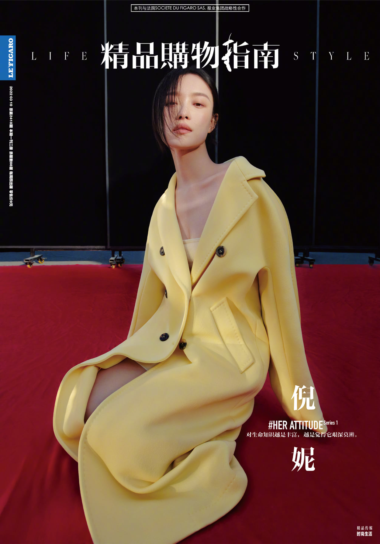 Nghê Ni trong bộ ảnh của LifeStyle