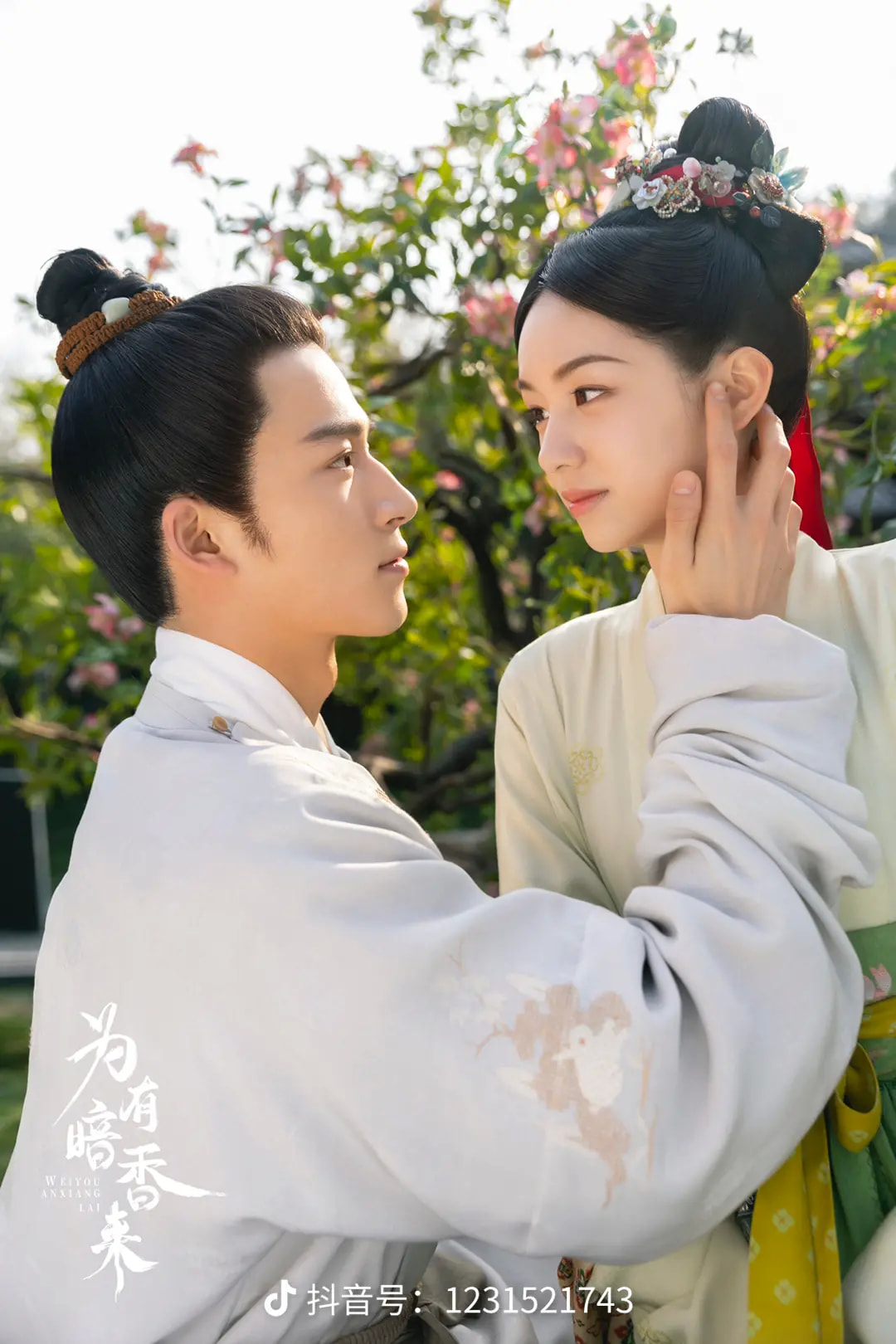 'Vì Có Hoa Mai Đến' do Châu Dã, Vương Tinh Việt thủ vai chính đã đóng máy