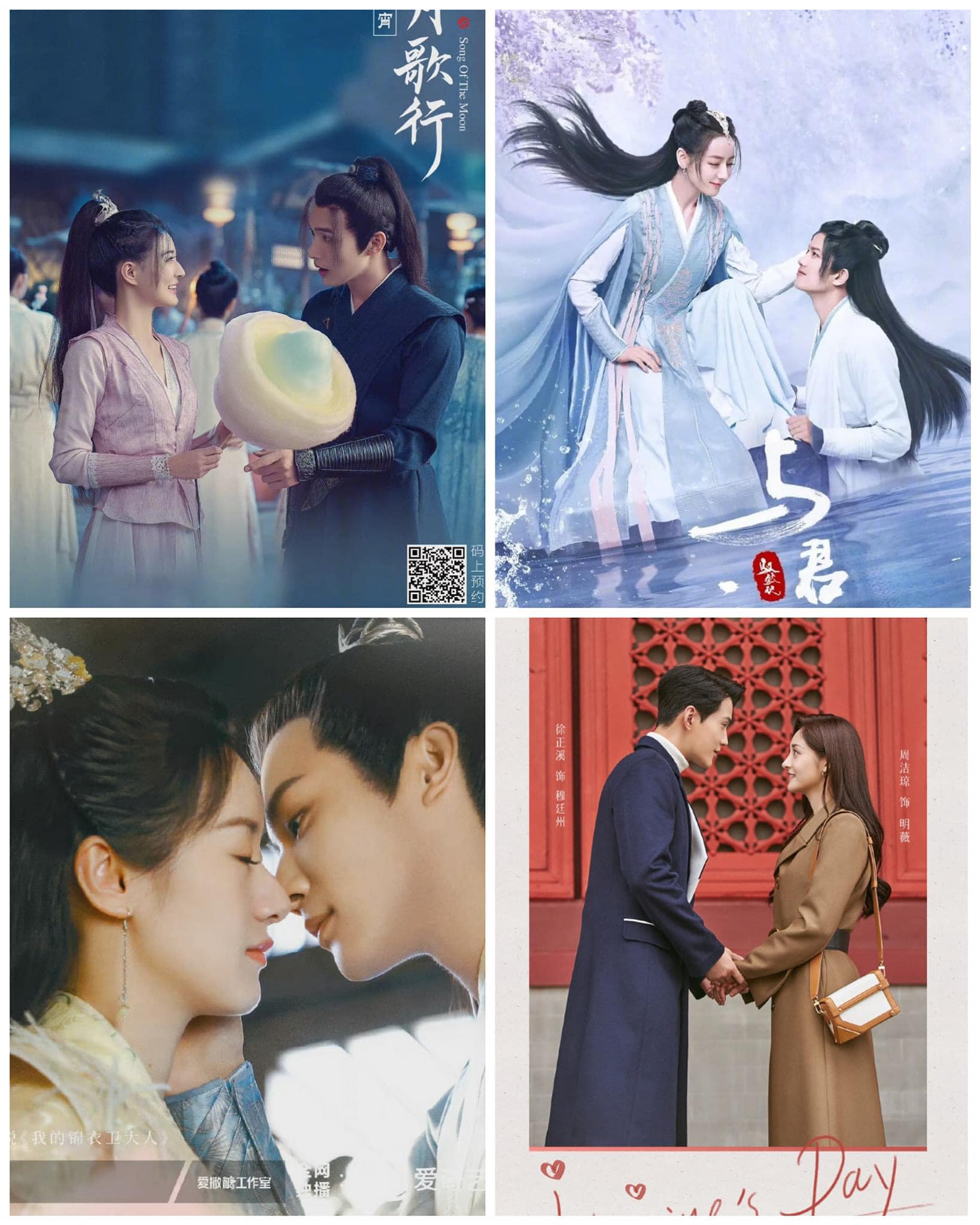 Cập nhật lịch chiếu phim: Dự kiến 23/3 Ngự Giao Ký (Địch Lệ Nhiệt Ba, Nhậm Gia Luân); 22/3 Công Chúa Của Ảnh Đế (Từ Chính Khê, Chu Khiết Quỳnh); giữa tháng 4 Nguyệt Ca Hành (Trương Bân Bân, Từ Lộ); cuối tháng 4 Chúc Khanh Hảo (Viên Băng Nghiên, Trịnh Nghiệp Thành)