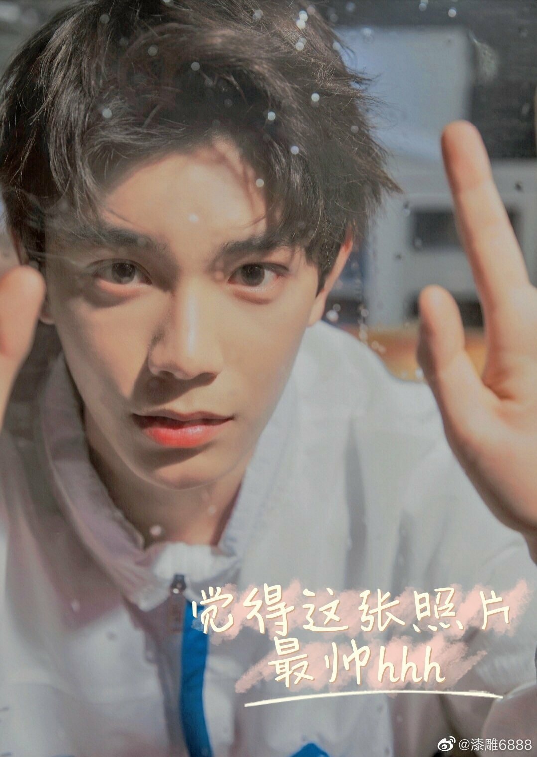 Hôm qua, trong một buổi phát sóng trực tiếp, Đinh Vũ Hề có trả lời về những việc xoay xung quanh bộ phim 'Bảy Đời May Mắn'. Anh cho hay phiên vị đặt trước sau không quan trọng bằng việc có thể đóng được vai diễn mà mình yêu thích, đây là quyết định của bản thân mình, xin đừng vì thế mà đi mắng đoàn đội. Đinh Vũ Hề muốn khán giả đừng nên khen diễn xuất của mình quá mức, sẽ khiến cậu ấy bị áp lực, mọi người đều là diễn viên trẻ, diễn xuất thật ra đều là trình độ cố gắng của từng người.