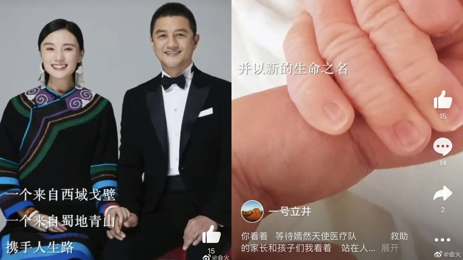 Lý Á Bằng thừa nhận thông tin tái hồn và đã có con với vợ mới