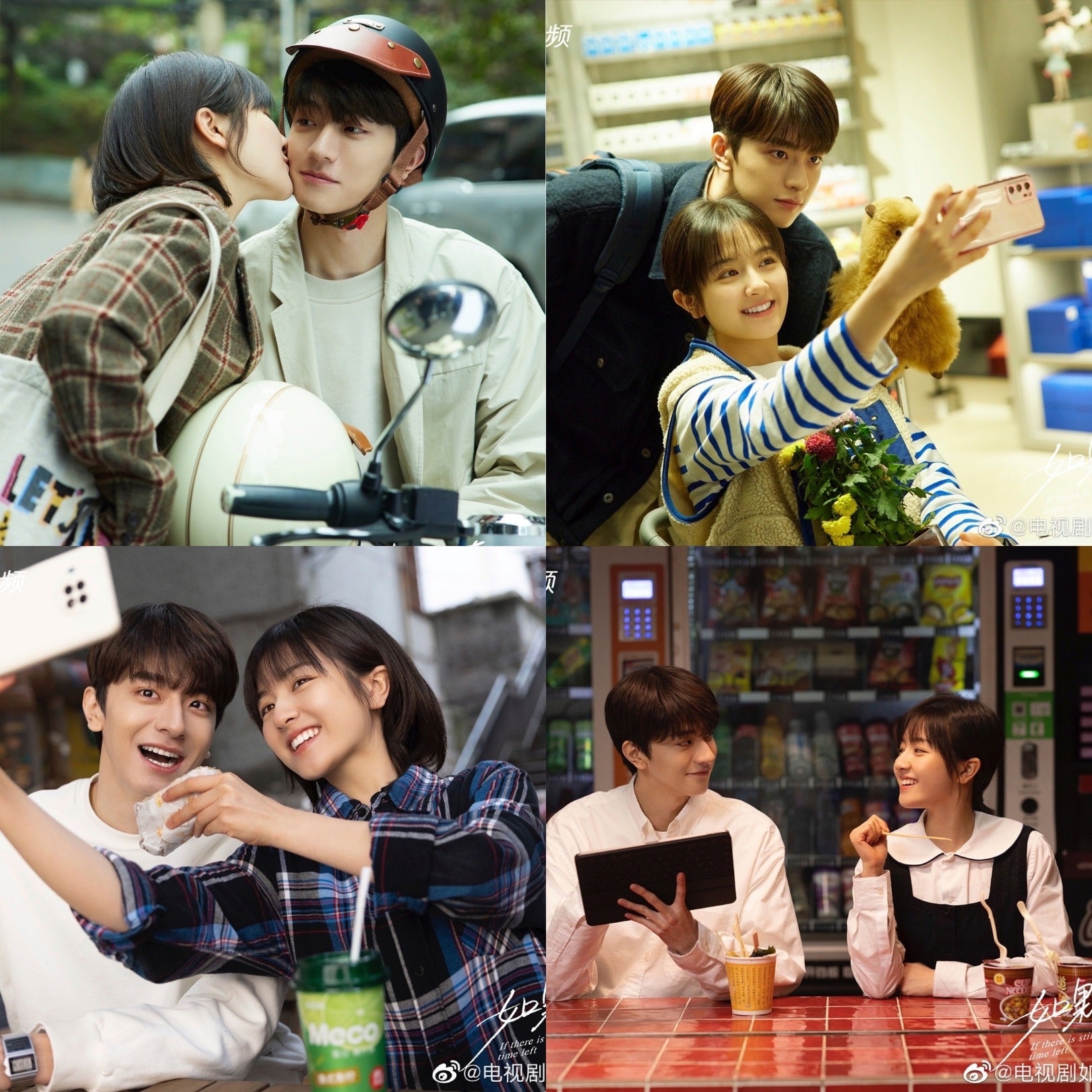 'Nếu như còn thời gian' đăng loạt ảnh ngọt ngào của Lâm Nhất và Lý Lan Địch.