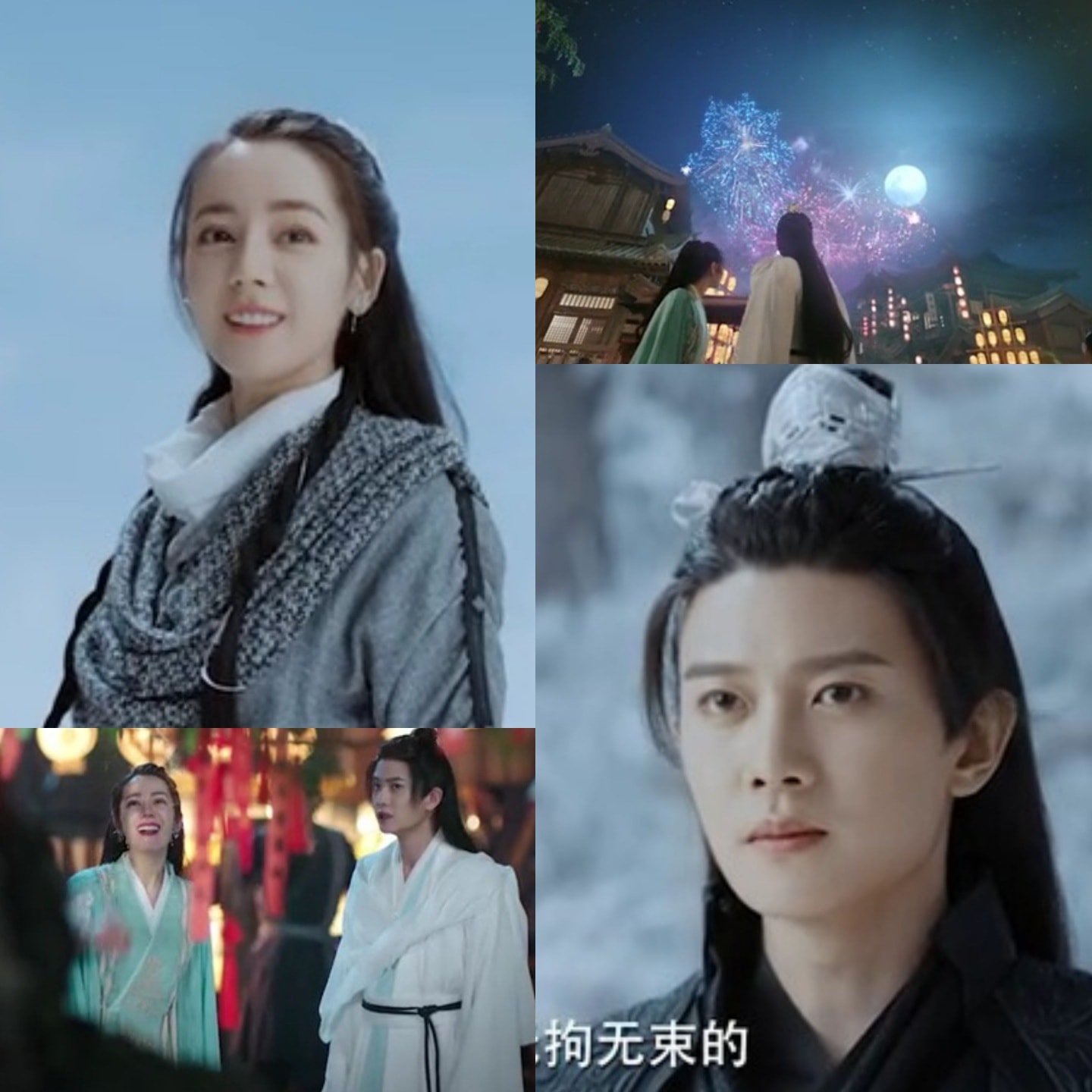 Ngự Giao Ký tung trailer mới