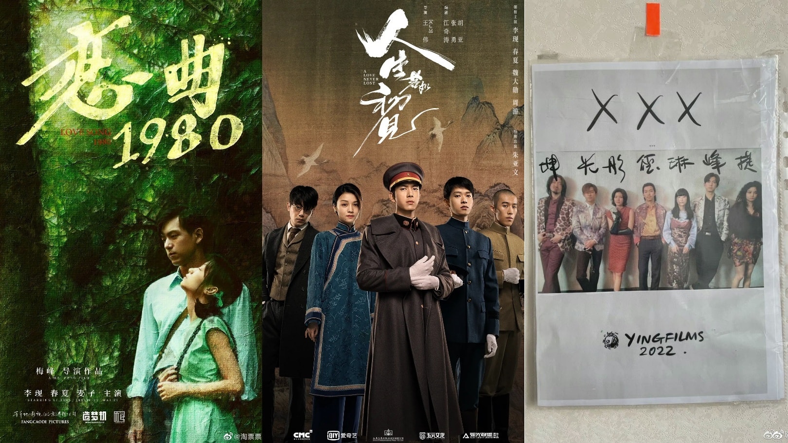 Hôm qua, phim điện ảnh '3 chữ' đóng máy, đạo diễn Lâu Diệp đã đăng ảnh của dàn diễn viên, bao gồm: Dịch Dương Thiên Tỉ, Vương Truyền Quân, Xuân Hạ, Chương Vũ,...