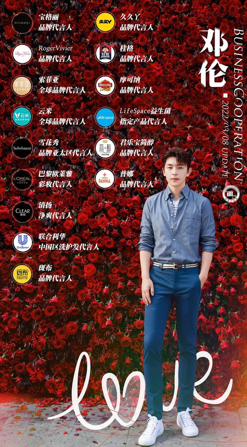 Gucci đã xóa bài đăng liên quan đến Đặng Luân. Giờ cư dân mạng đang ngồi điểm tên các thương hiệu hợp tác cùng nam minh tinh ví dụ như BVLGari, Roger Vivier, L'Oreal, Sulwhasoo... Gucci đã xóa bài đăng liên quan đến Đặng Luân. Giờ cư dân mạng đang ngồi điểm tên các thương hiệu hợp tác cùng nam minh tinh ví dụ như BVLGari, Roger Vivier, L'Oreal, Sulwhasoo...