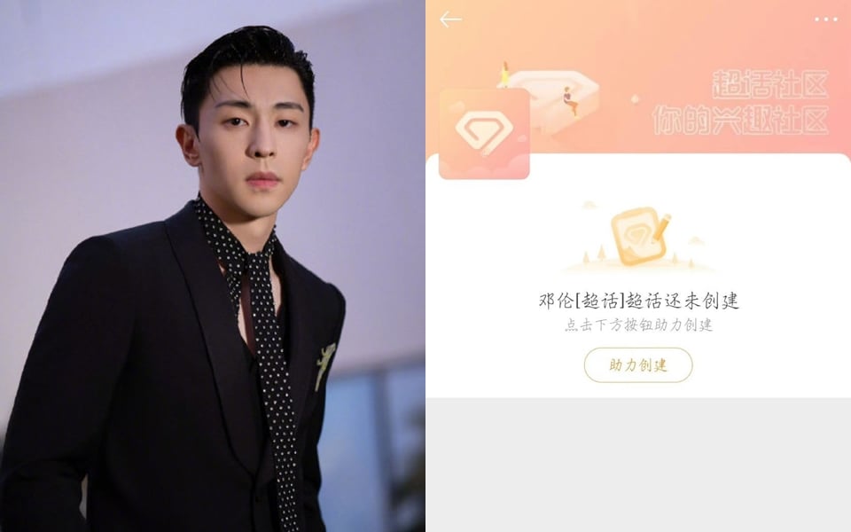 Tin nóng Cbiz ngày 16/3: Loạt sao sắp 'rớt đài', cập nhật biến Đặng Luân, 'dưa' cực hot, tin vui Lệ Dĩnh, Tiêu Chiến réo tên  - Ảnh 1