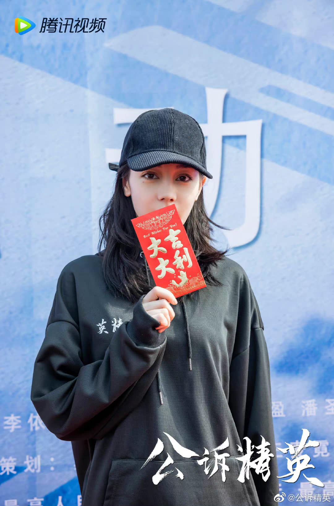 Dưa: Công Tố Tinh Anh là phim truyền hình tốt nhất trong số những bộ phim mà Địch Lệ Nhiệt Ba tiếp xúc thời gian vừa rồi.