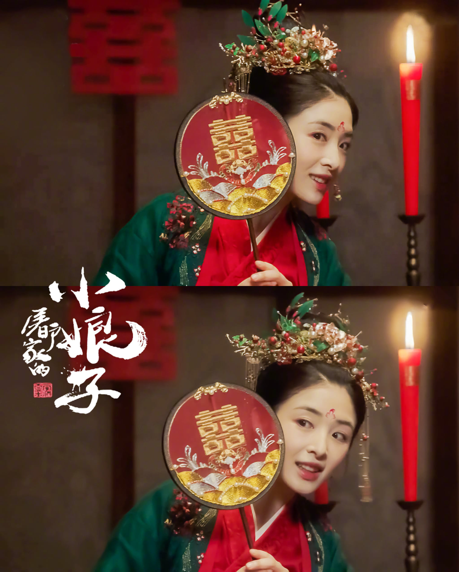 Bộ phim Tiểu Nương Tử Nhà Đồ Tể do Trương Hàm Vận và Đồng Mộng Thực đóng chính đổi tên thành Ngọc Diện Đào Hoa Tổng Tương Phùng sẽ lên sóng Mango TV sau khi Dư Sinh Xin Chỉ Giáo Nhiều Hơn kết thúc.