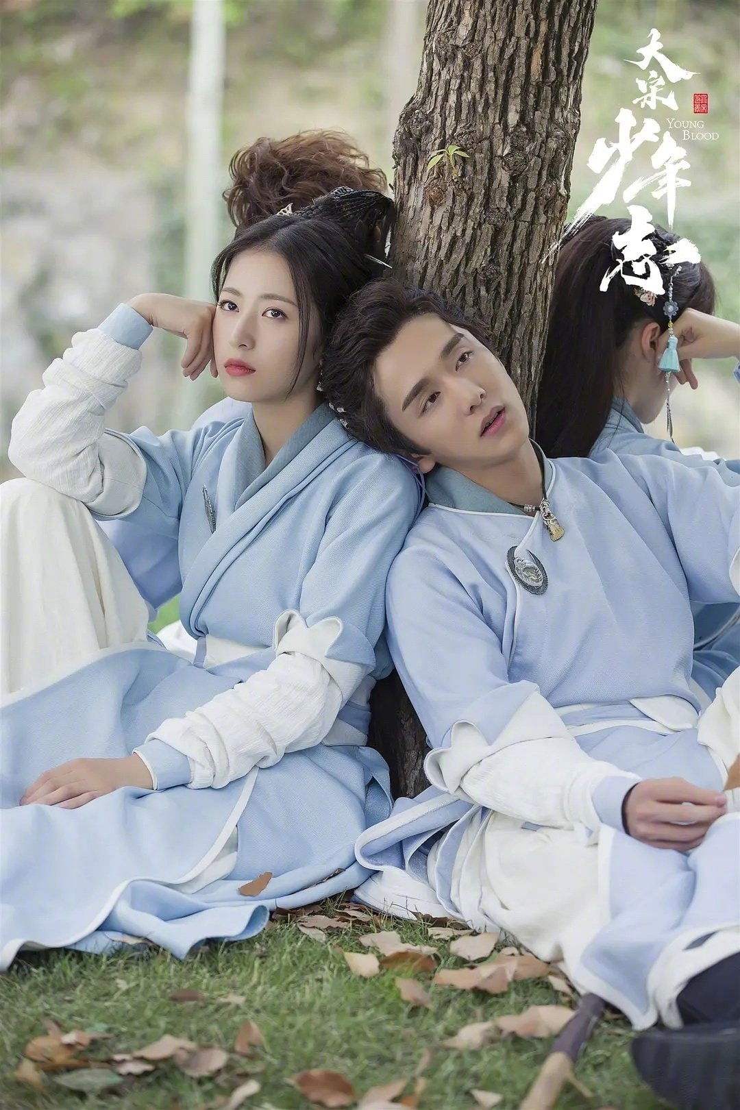 Bộ phim Đại Tống Thiếu Niên Chí phần 2 tháng sau khai máy, nam nữ chính vẫn do Châu Vũ Đồng và Trương Tân Thành đóng chính