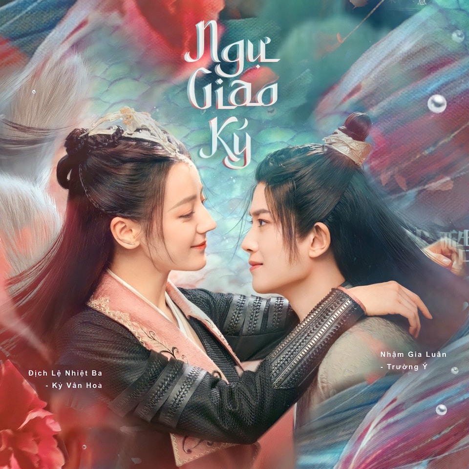 Hôm nay Youku đã công bố nhiệt độ của bộ phim Ngự Giao Ký. Cụ thể phim của Nhiệt Ba - Nhậm Gia Luân phá 9703 trong vòng 6 tiếng phát sóng. Hot Search trên toàn bộ các nền tảng là 83 trong vòng 6 tiếng, đạt Top.1 trên nhiều bảng nhiệt độ Douyin. Sau khi phim phát sóng đã gặt hái được làn sóng khen ngợi không dứt từ khán giả.