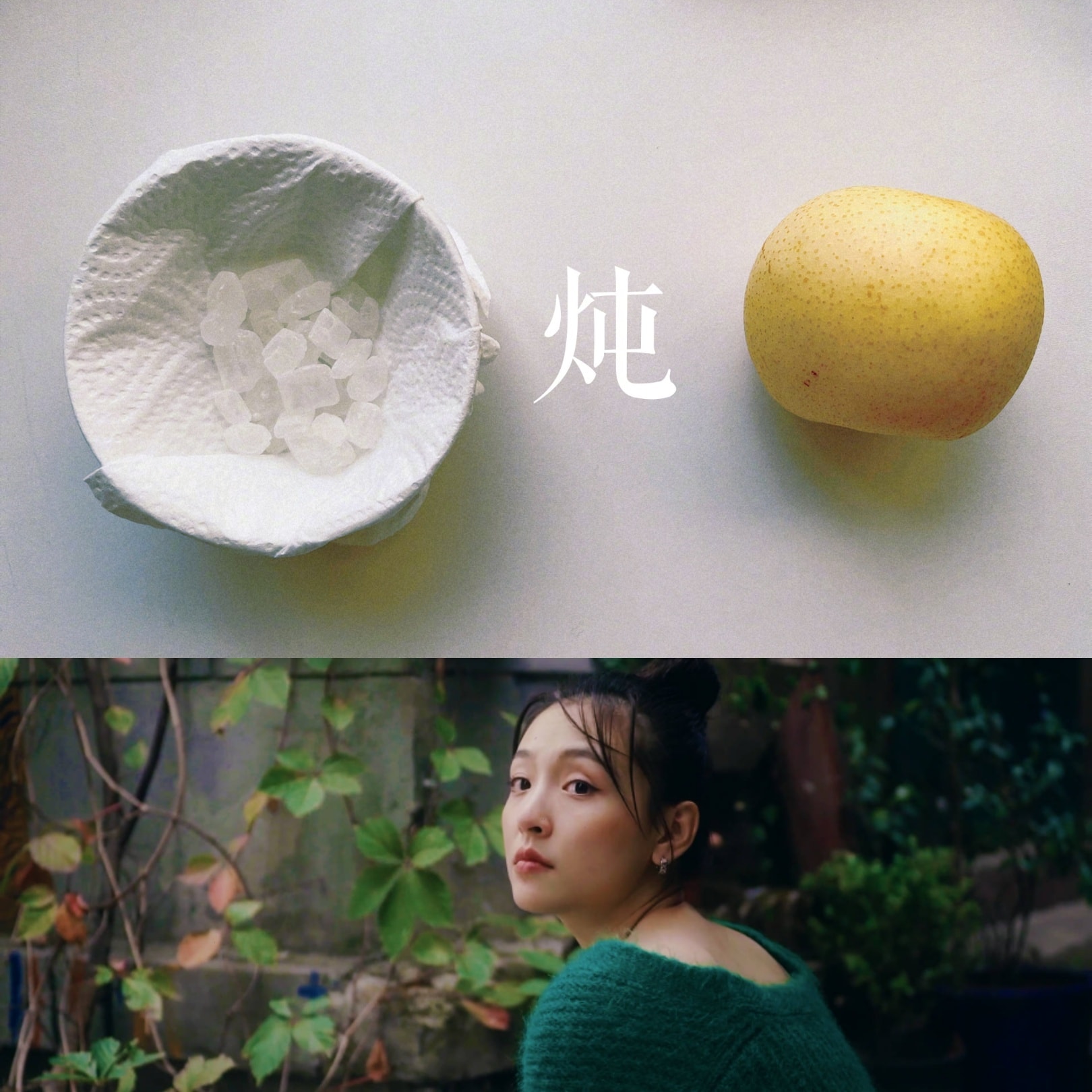 Ngô Thiến đăng ảnh kỷ niệm 2 năm phát sóng 'Lê hấp đường phèn'.