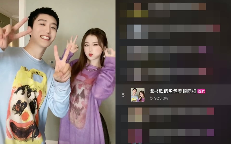 Một đoạn video ghi lại cảnh Phạm Thừa Thừa và Ngu Thư Hân làm những động tác đáng yêu theo điệu nhạc mới đây đã được đăng tải trên Douyin. Ngay lập tức, video này đã leo lên bảng hotsearch chung