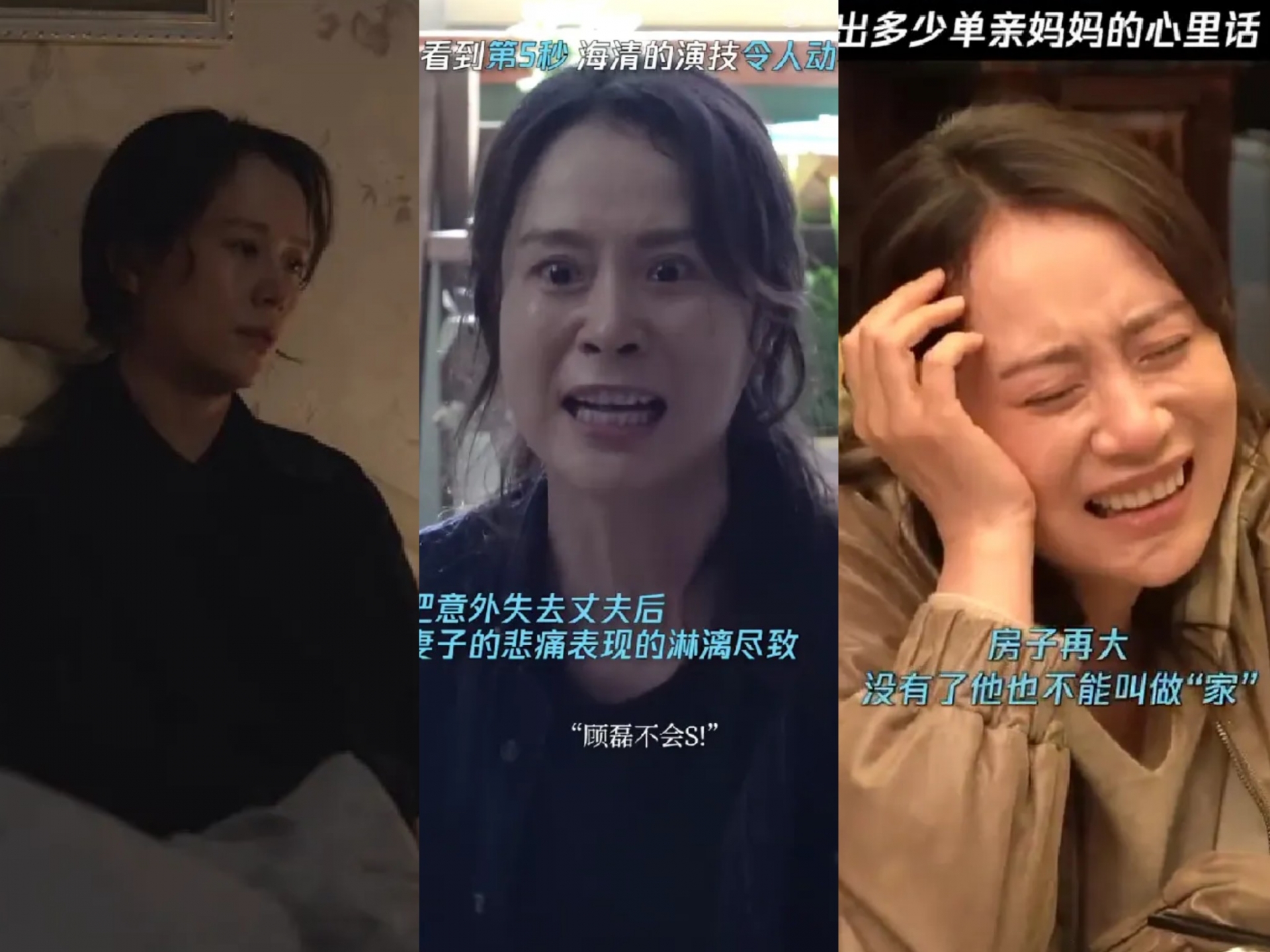 Ba cảnh khóc chỉ gói gọn trong một tập phim nhưng lại lột tả được 3 trạng thái hoàn toàn khác nhau của diễn viên Hải Thanh trong 'Tâm Cư' đang nhận được nhiều sự chú ý của cư dân mạng. Có khán giả cho rằng diễn xuất lần này của Hải Thanh có thể được coi là 'sách giáo khoa' cho các diễn viên trẻ học hỏi theo.