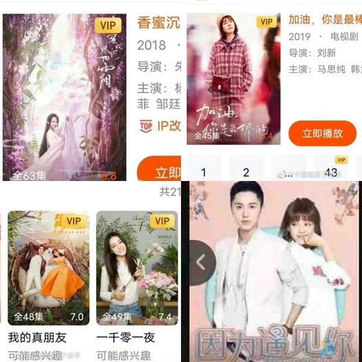 Theo cập nhật, poster của Đặng Luân đã  bị gỡ khỏi các bộ phim. Trước đó tên của nam nghệ sĩ cũng bị gạch khỏi danh sách diễn viên của các bộ phim. Một số bộ phim vừa thay đổi poster: Hương Mật, Nghìn Lẻ Một Đêm, Cố Lên Cậu Là Tuyệt Vời Nhất, Người Bạn Thực Sự Của Tôi,..