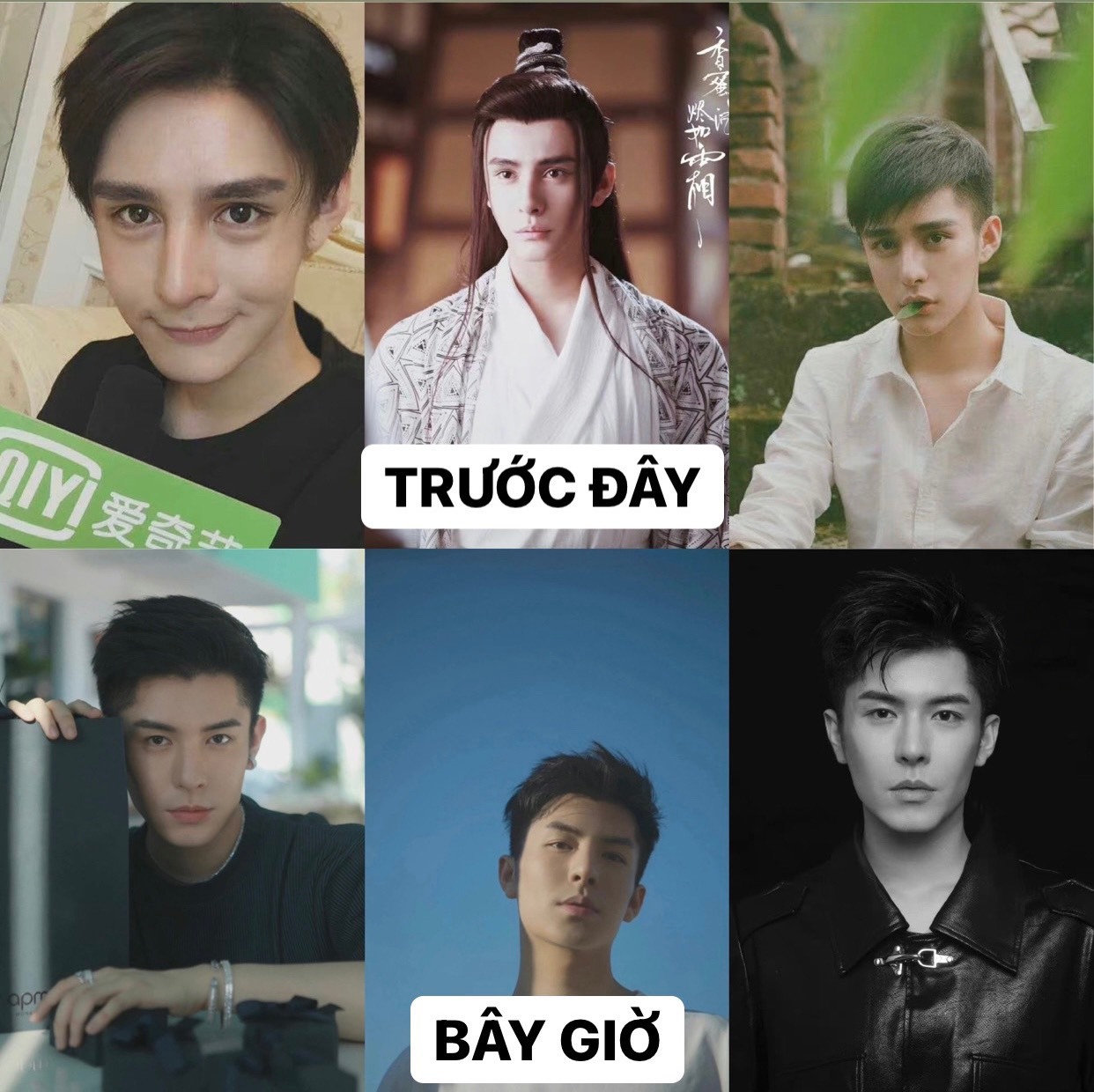 Diễn viên đóng vai Phác Xích Quân có tên là Liêu Kính Phong từng bị chê như thảm họa thẩm mỹ. Tuy nhiên, gần đây anh đã lột xác táo bạo. Thậm chí đổi tên thành Lâm Hạo Dương, ngoại hình thay đổi đến mức không ai nhận ra.