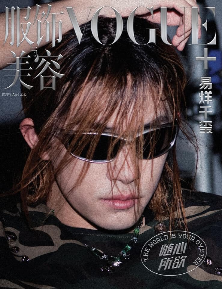 Dịch Dương Thiên Tỉ trên bìa tạp chí Vogue tháng 4/2022