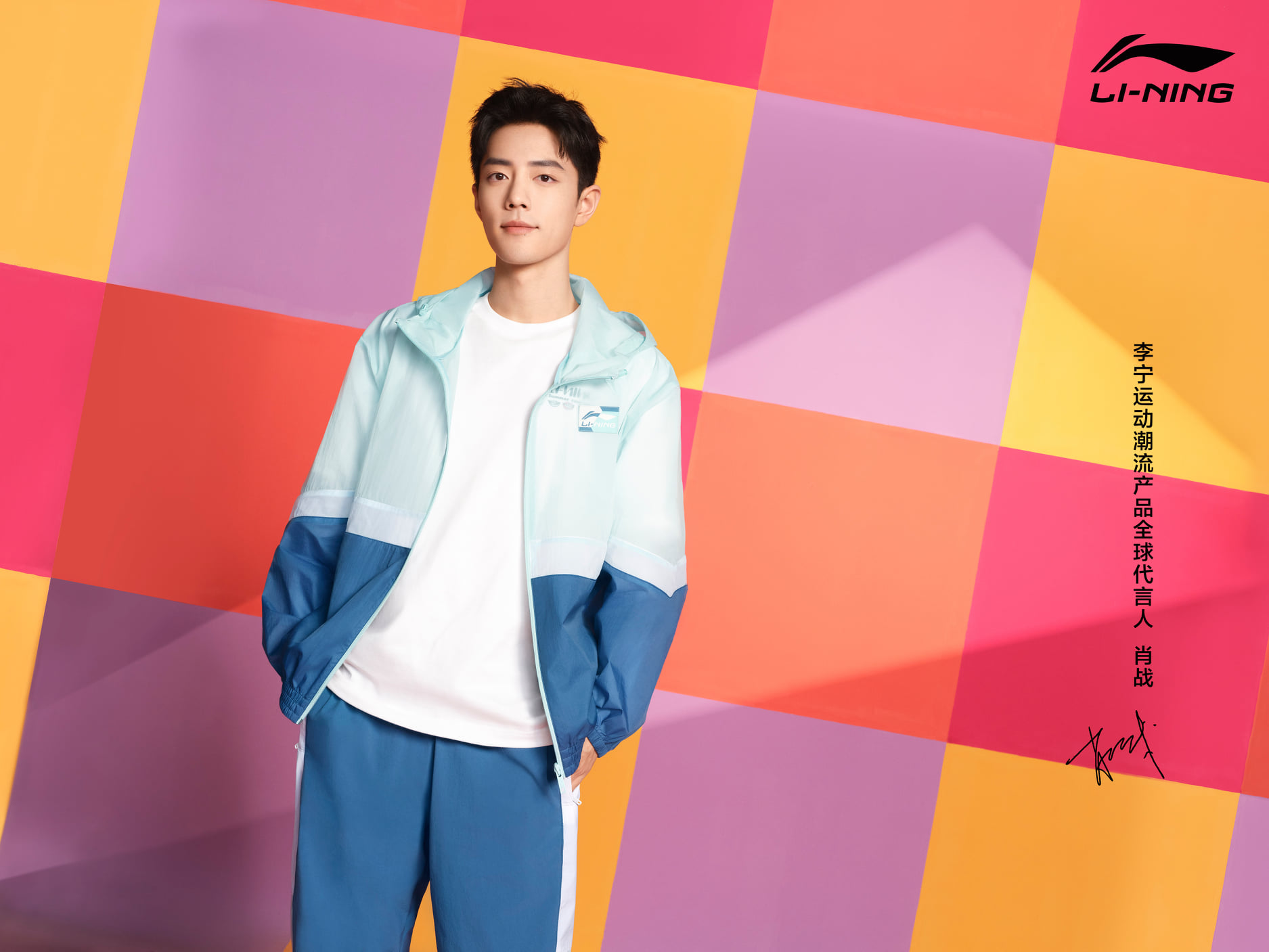 Người đại diện Tiêu Chiến năng động trong bộ ảnh quảng cáo thương hiệu thời trang thể thao