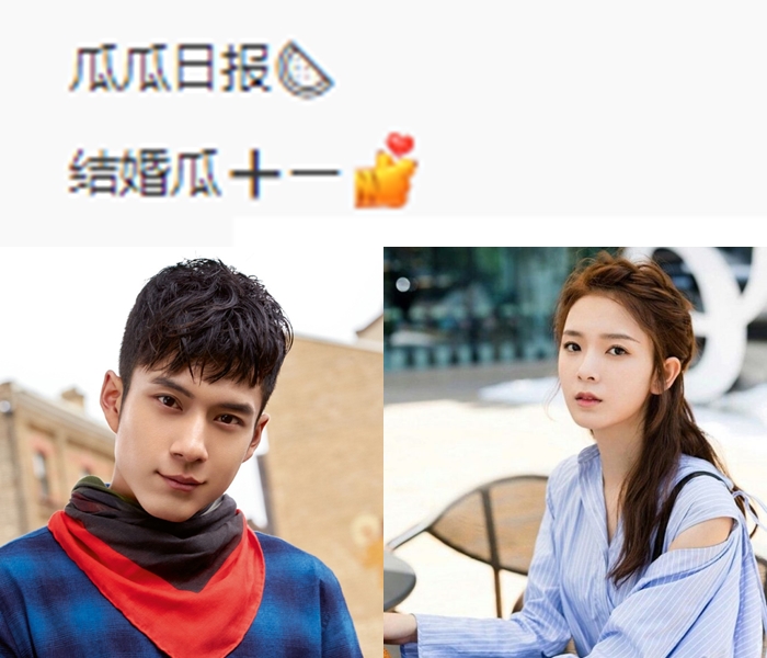 Blogger đưa tin sắp tới có một cặp đôi chuẩn bị kết hôn. Ở dưới phần bình luận, rất nhiều netizen đồng loạt gọi tên Hàn Đông Quân và Trần Dao. Trước đó, Hàn Đông Quân và Trần Dao từng bị paparazzi bắt gặp về nhà nhau