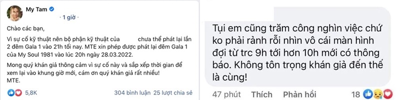 Liên tục mắc phải sự cố, cư dân mạng đồng loạt lên tiếng chỉ trích đội ngũ sản xuất làm việc của Mỹ Tâm thiếu chuyên nghiệp, không tôn trọng khán giả