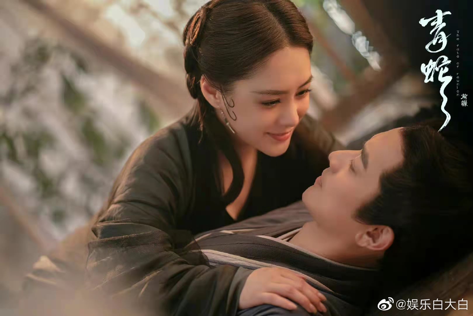 Webmovie 'Thanh xà tiền duyên' tung trailer, ấn định sẽ chính thức phát sóng vào ngày 1/4. Diễn viên: Chung Hân Đồng, Mạch Hanh Lợi, Lâm Hữu Uy, Tô Mậu