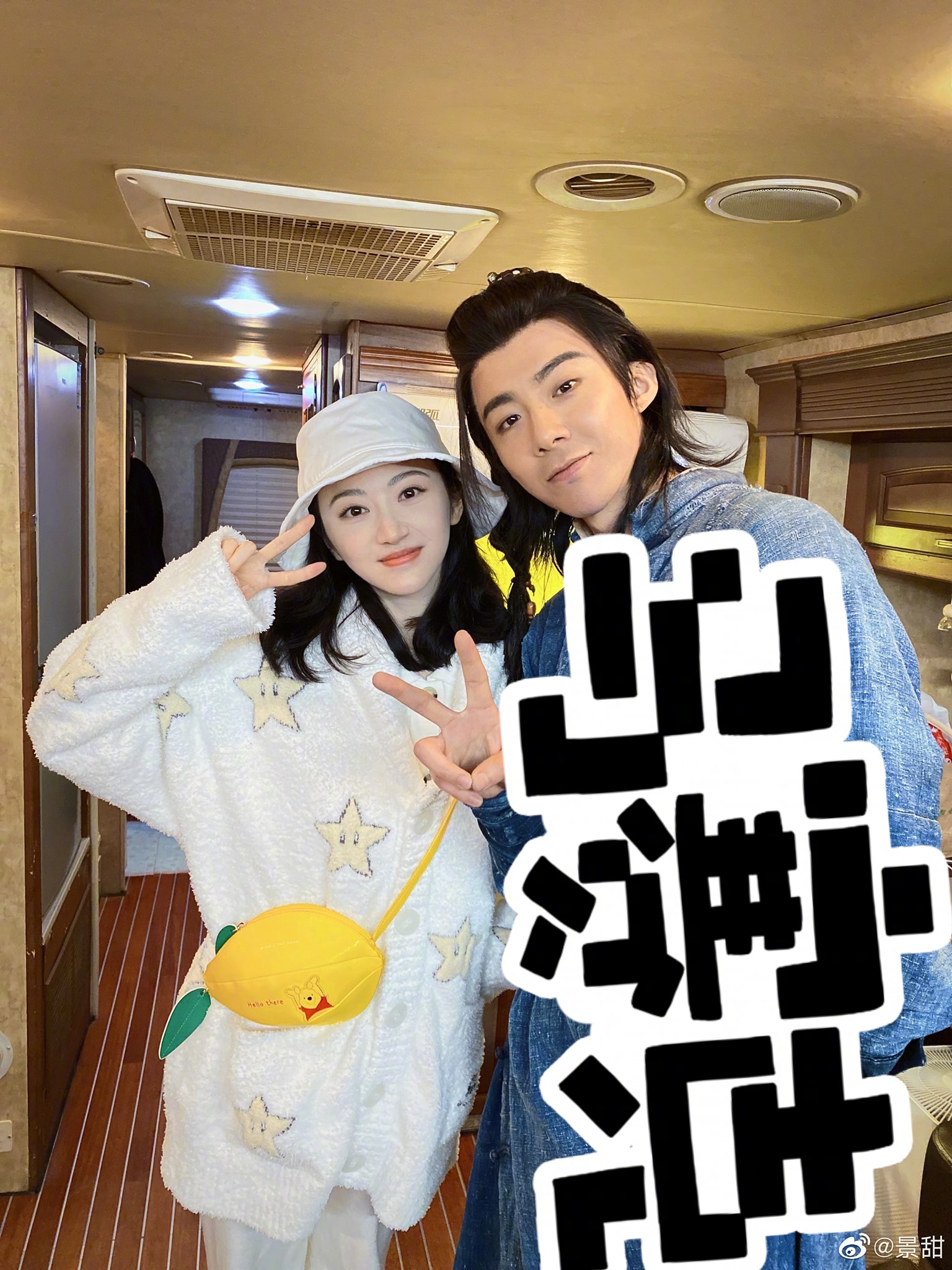 Hôm nay, Cảnh Điềm đã đến thăm phim trường phim mới của Lưu Vũ Ninh. Sau đó, cô còn đăng lên Weibo khoe được đi thăm thần tượng.