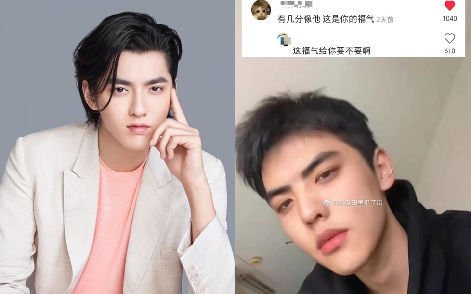 Blogger đăng tải hình ảnh một người chơi douyin sở hữu ngoại hình có đôi phần giống Ngô Diệc Phàm. Ngay sau đó, phía dưới đã xảy ra cuộc tranh luận liệu đây là tín hiệu vui hay buồn