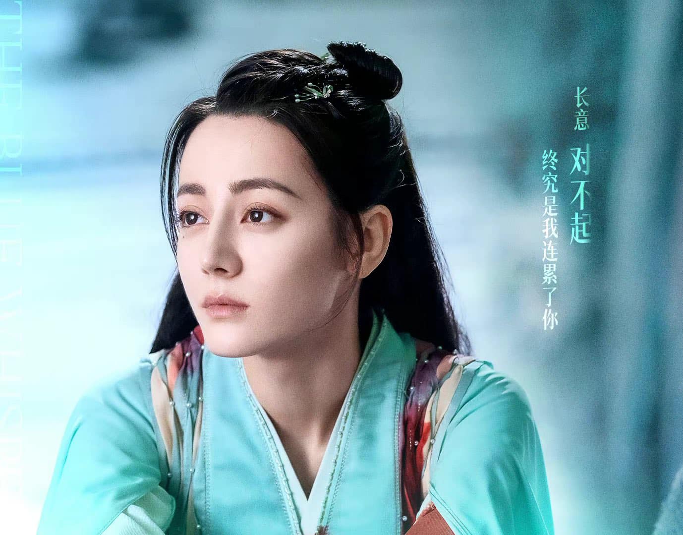 Dưa: Địch Lệ Nhiệt Ba có mối quan hệ rất tốt với các nghệ sĩ nữ trong công ty, giờ thì ít tương tác công khai nhưng thực tế thì tương tác riêng tư diễn ra khá thường xuyên.