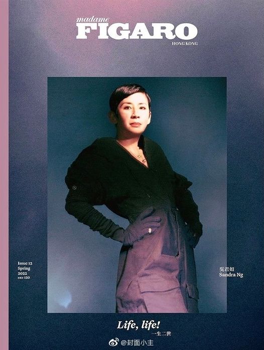Ngô Quân Như trên bìa Madame Figaro HongKong  Spring  2022