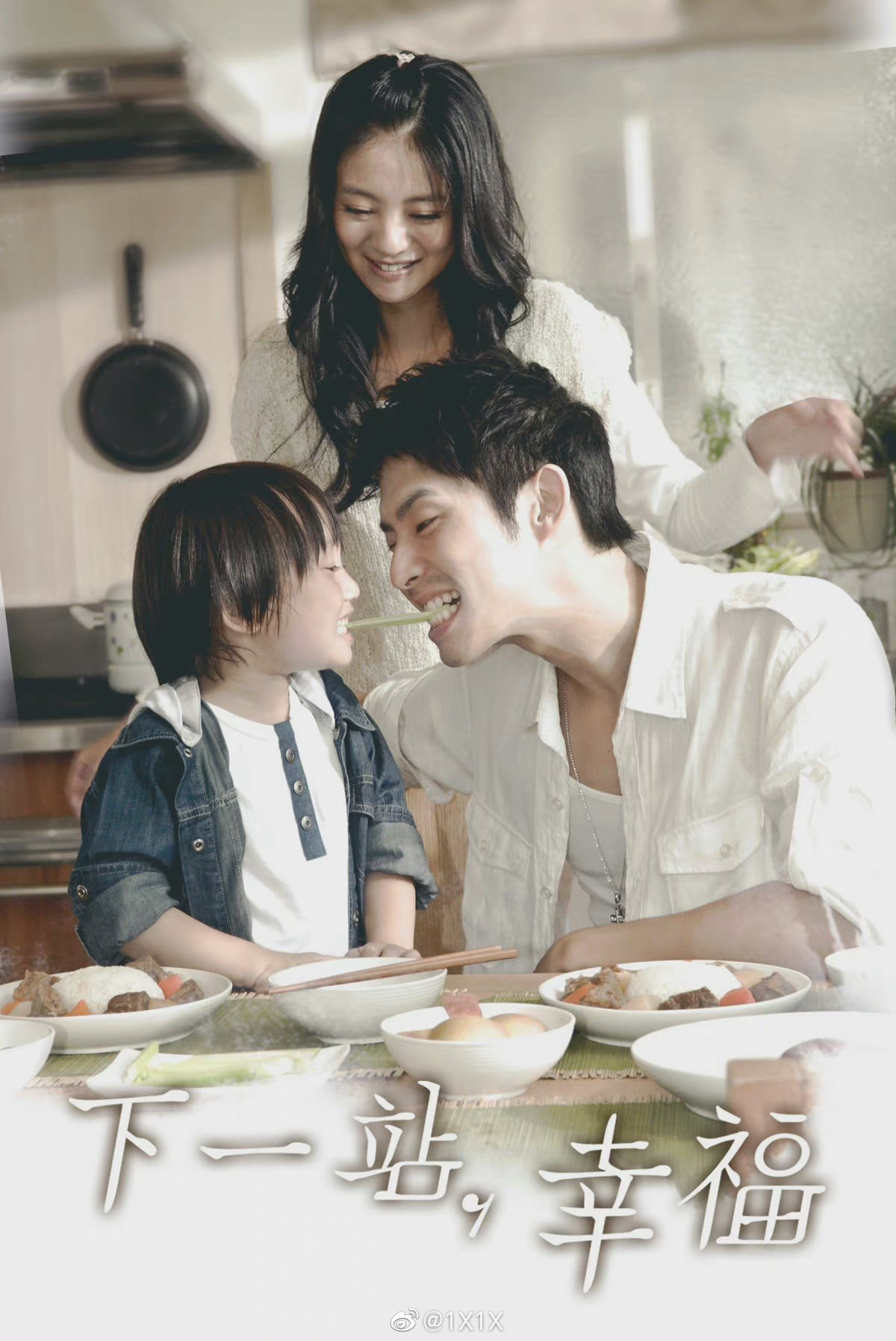 Trung quốc sẽ remake lại phim 'Trạm kế tiếp hạnh phúc' của Đài Loan. Bản của Đài Loan năm đó do An Dĩ Hiên và Ngô Kiến Hào đóng chính đã tạo nên cơn sốt hiếm có