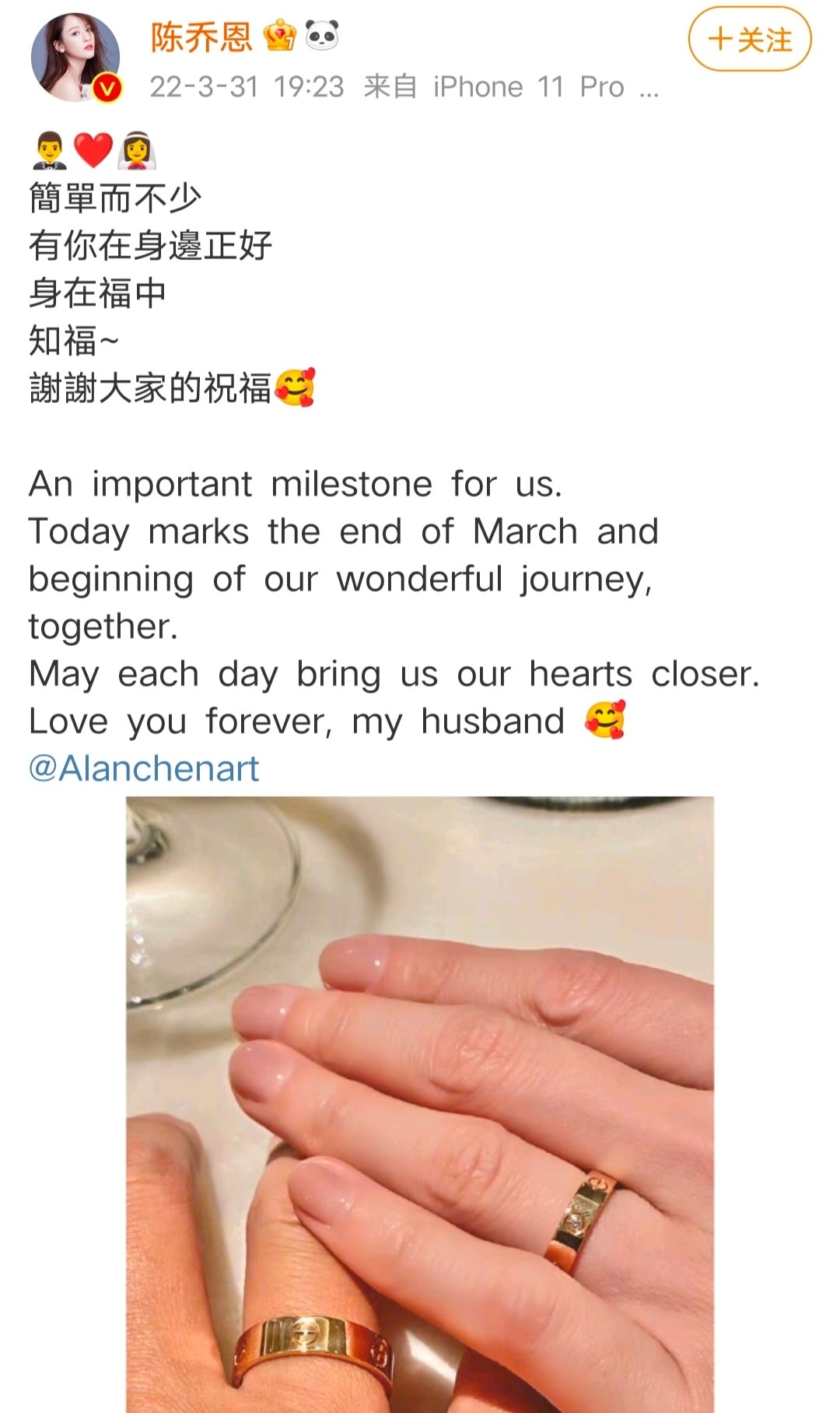 Trần Kiều Ân chính thức thông báo kết hôn. Được biết cô và bạn trai quen nhau qua show “Tình Yêu Của Con Gái”, đến 12/2019 công khai mối quan hệ, sau 2 năm yêu nhau đã thu được trái ngọt.