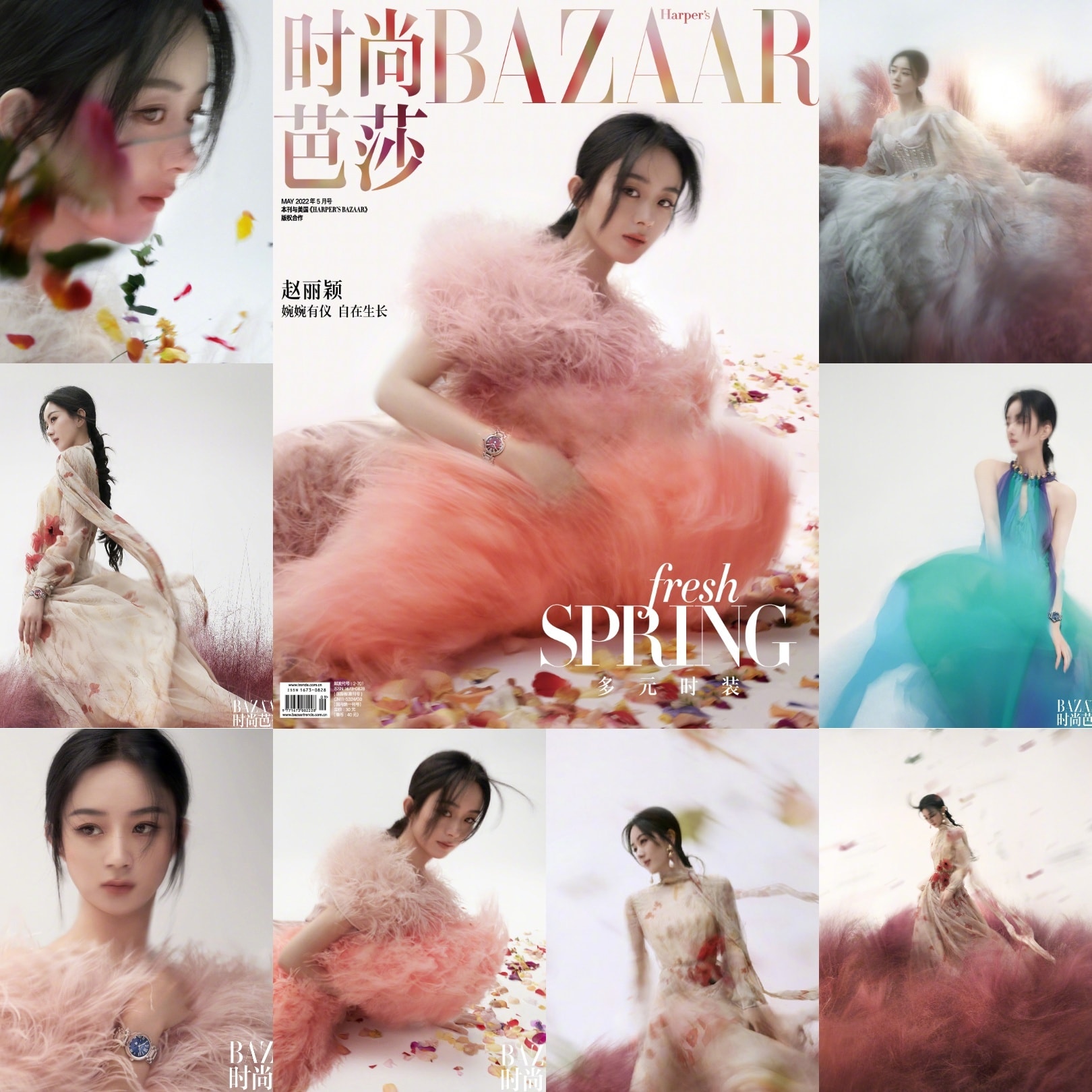 Triệu Lệ Dĩnh xuất hiện trên bìa  HARPER'S BAZAAR số tháng 5 với phong cách mới lạ thể hiện sự dịu dàng đằm thắm trong sắc hồng.