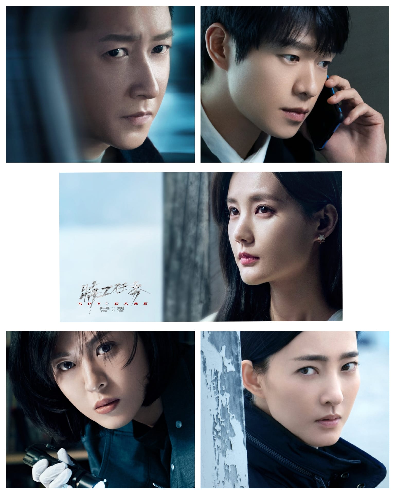 Bộ phim Đặc Công Nhiệm Vụ đóng máy và tung poster nhân vật. Diễn viên chính: Hàn Canh, Ngụy Đại Huân, Lý Nhất Đồng, Châu Phóng , Vương Lệ Khôn