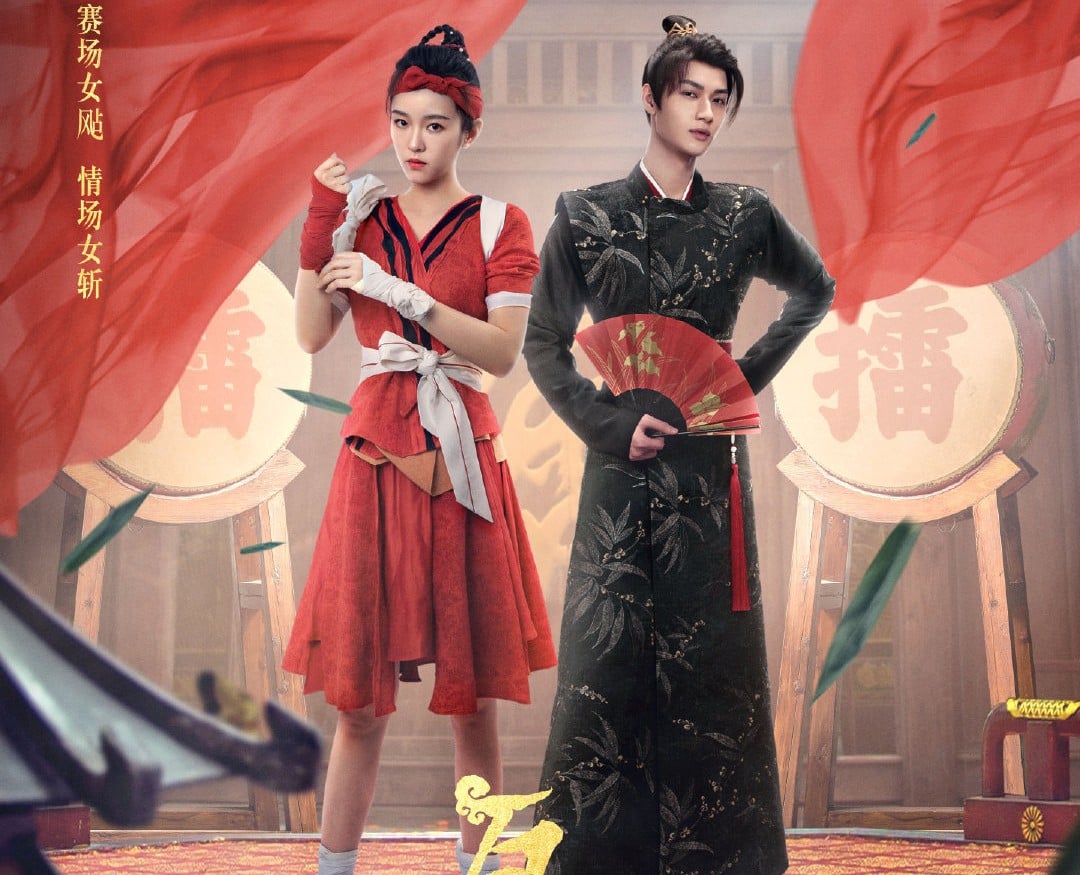 Phim mới 'Ngõa Xả Chi Tố Vũ Dao' đã lên sóng hôm qua 16/4. Diễn viên chính: Trần Tử Do, Lưu Ni Hy 