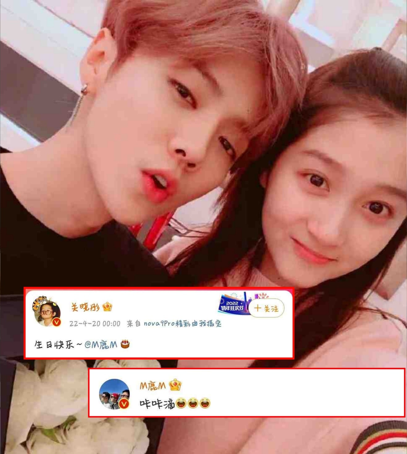 Hôm nay 20/4 là sinh nhật Lộc Hàm, như thường lệ thì bạn gái anh - Quan Hiểu Đồng đã đăng Weibo chúc mừng sinh nhật ngay khi vừa qua ngày mới. Ngay sau đó từ khoá 'Lộc Hàm Quan Hiểu Đồng' leo lên No.1 hot search bảng giải trí