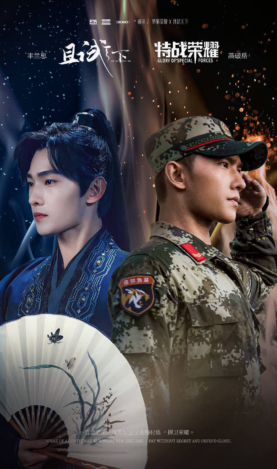 Thành tích phim đang phát sóng của Dương Dương: Lượt xem online Đặc Chiến Vinh Diệu trên nền tảng QQ hôm qua vượt mốc 100 triệu 1 ngày. Nhiệt độ lượt xem trên Youku cán mốc 9806 , IQIYI 8147. Còn về Thả Thí Thiên Hạ trưa nay cán mốc 500 triệu trên nền tảng QQ